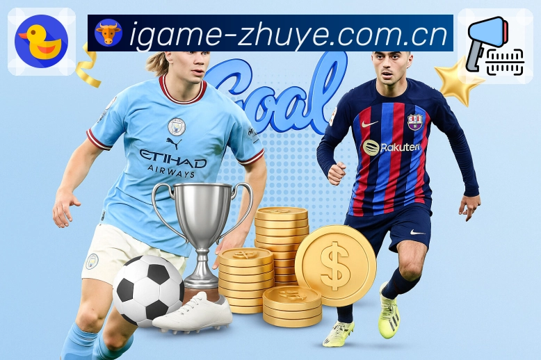 江南体育APP 体育赛事宣传图